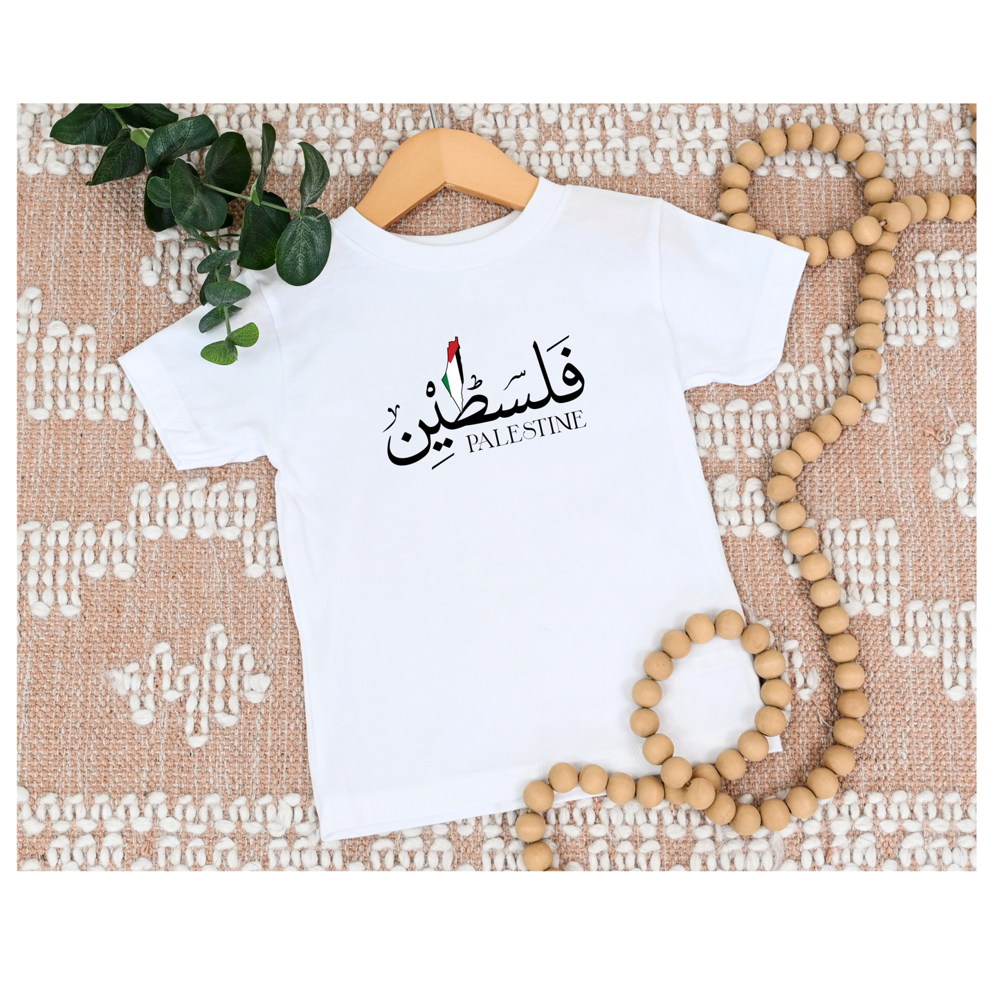 Palestine T-Shirt (Adult)