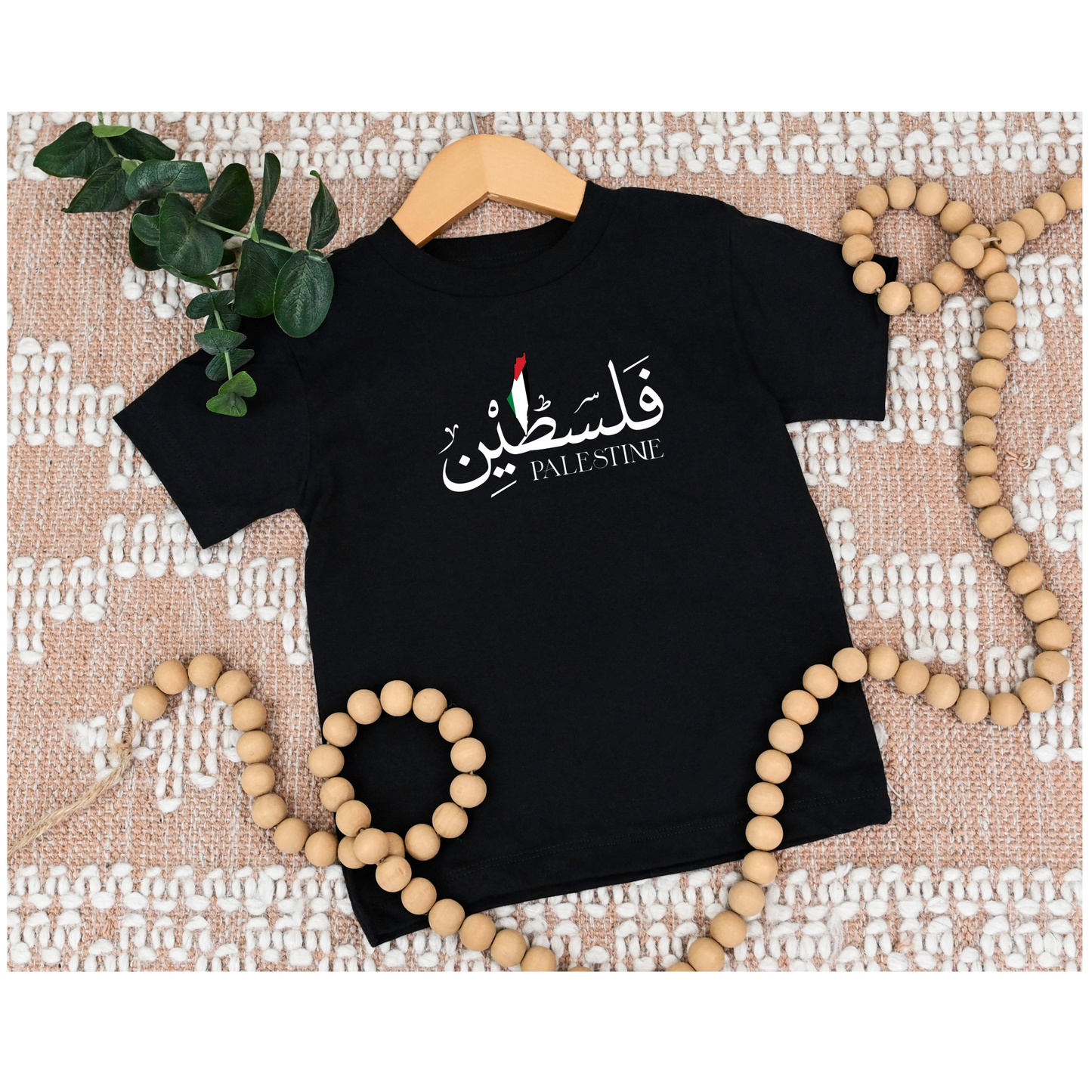 Palestine T-Shirt (Adult)