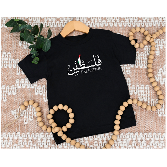 Palestine T-Shirt (Adult)