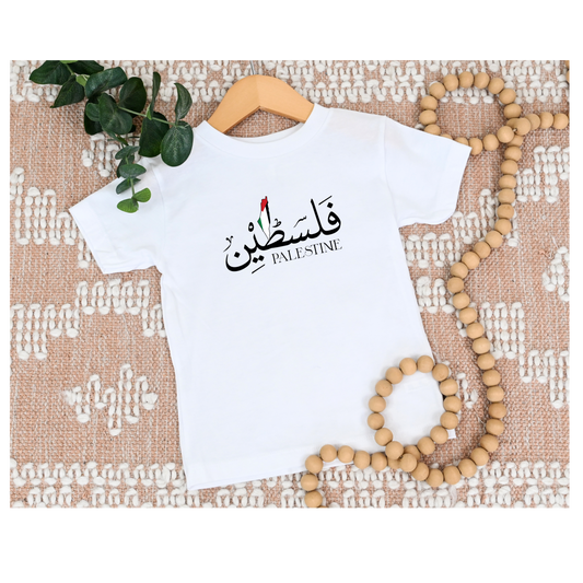 Palestine T-Shirt (Adult)